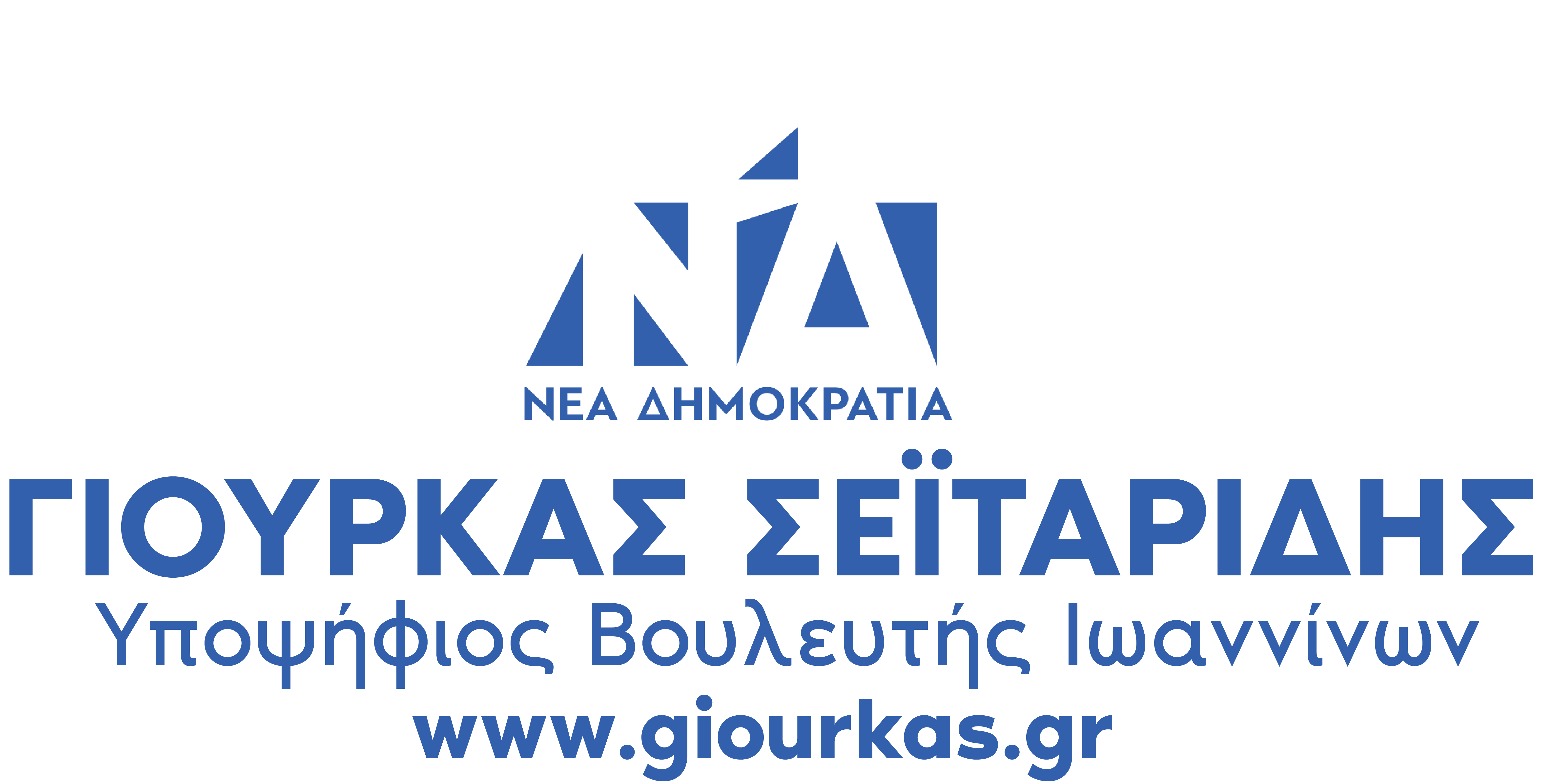 logo-political-nd